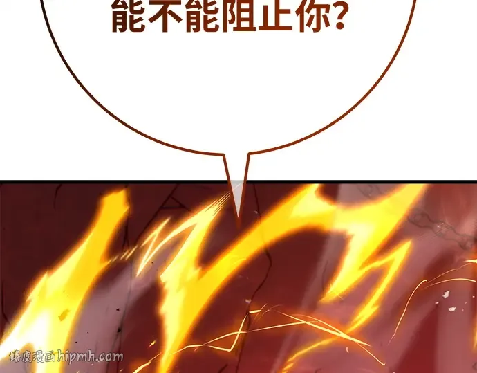 第165话 德克伦突袭战（2） 第352页