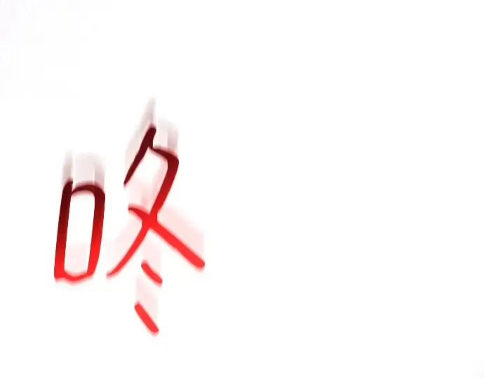 第165话 德克伦突袭战（2） 第359页