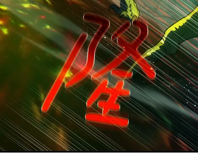 第166话 德克伦突袭战（3） 第12页