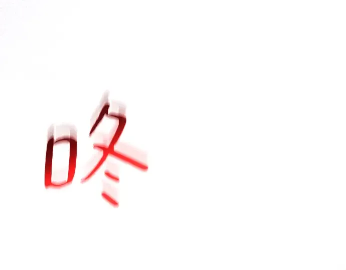 第166话 德克伦突袭战（3） 第22页