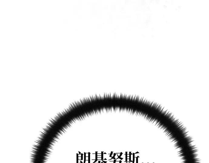 第166话 德克伦突袭战（3） 第35页