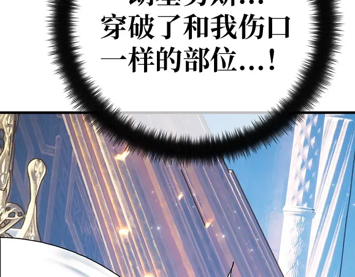 第166话 德克伦突袭战（3） 第36页