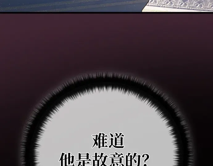 第166话 德克伦突袭战（3） 第39页