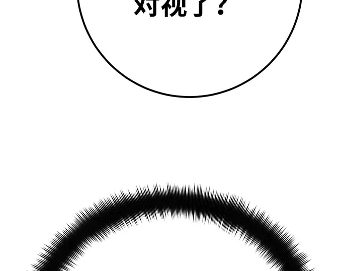 第166话 德克伦突袭战（3） 第69页