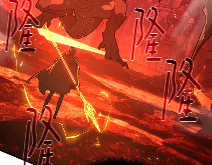 第166话 德克伦突袭战（3） 第73页