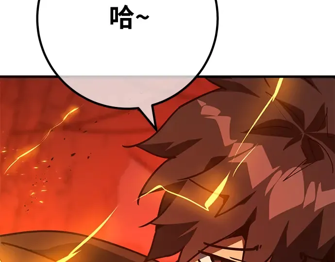 第166话 德克伦突袭战（3） 第92页