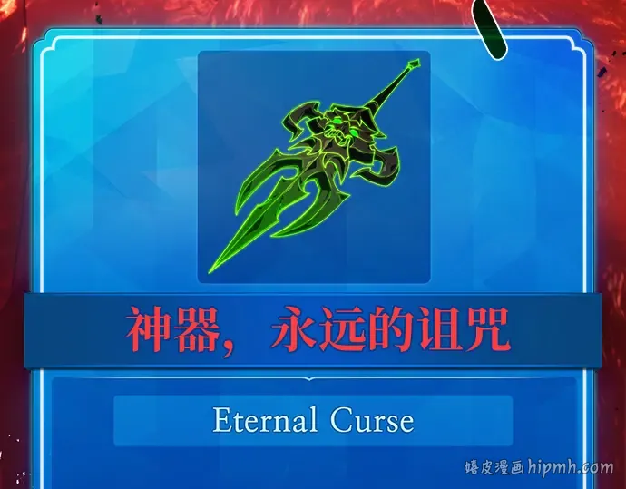 第166话 德克伦突袭战（3） 第112页
