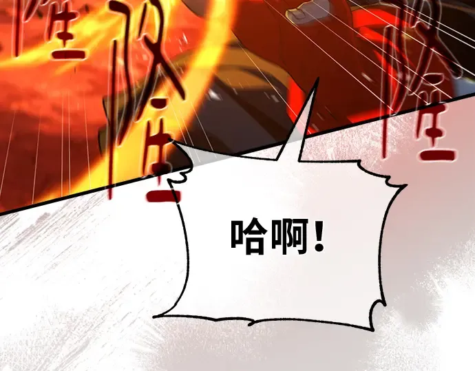 第166话 德克伦突袭战（3） 第116页