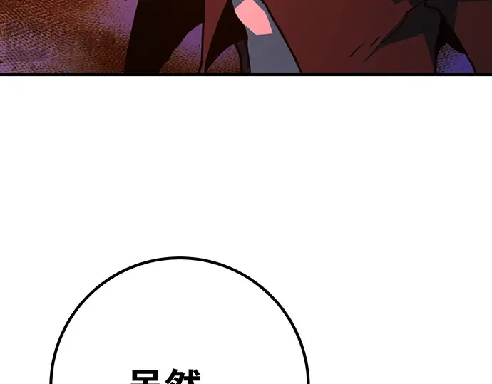第166话 德克伦突袭战（3） 第132页