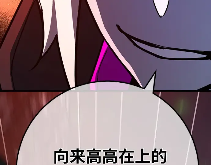 第166话 德克伦突袭战（3） 第139页