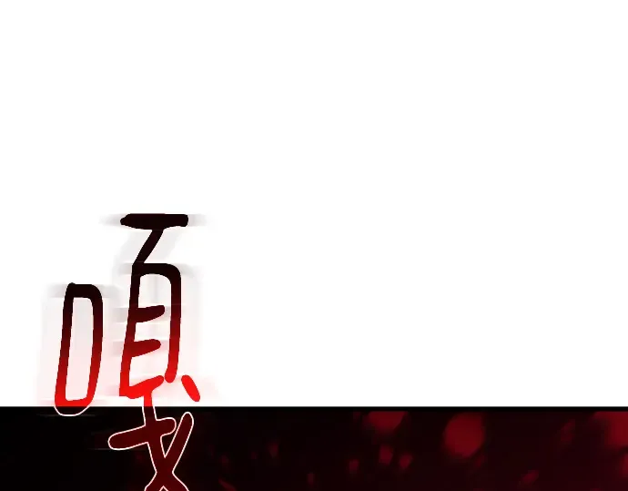 第166话 德克伦突袭战（3） 第151页