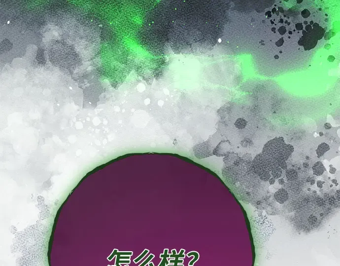 第166话 德克伦突袭战（3） 第157页