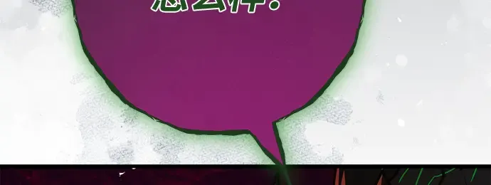 第166话 德克伦突袭战（3） 第158页
