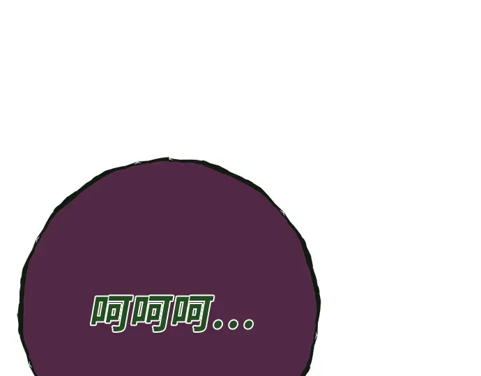 第166话 德克伦突袭战（3） 第171页