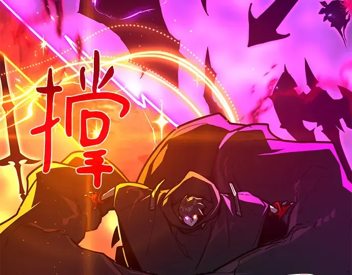 第166话 德克伦突袭战（3） 第188页