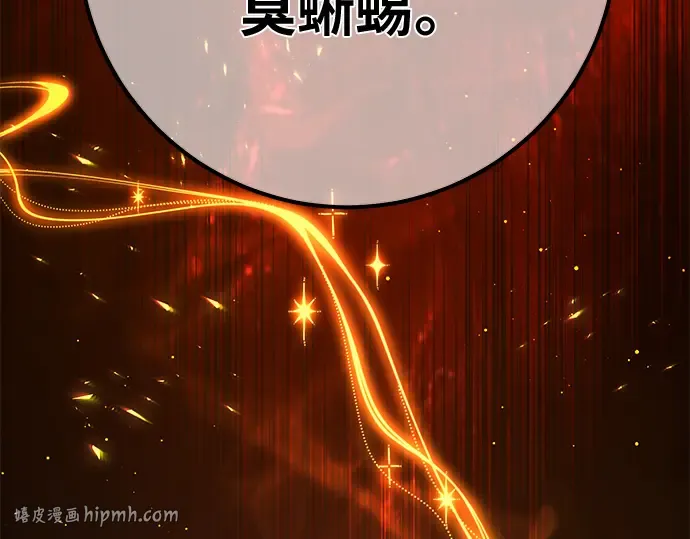 第166话 德克伦突袭战（3） 第192页