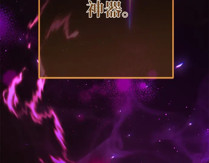 第166话 德克伦突袭战（3） 第194页
