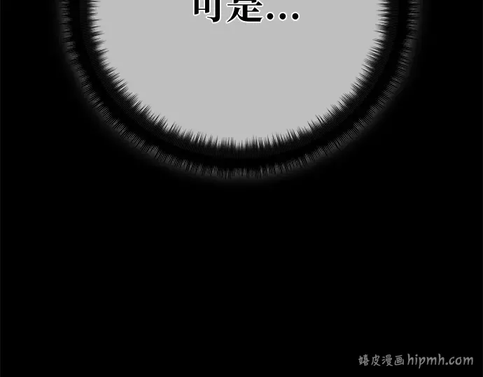 第166话 德克伦突袭战（3） 第208页