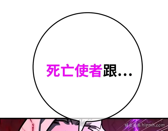 第166话 德克伦突袭战（3） 第240页