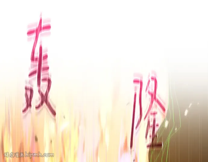 第166话 德克伦突袭战（3） 第256页