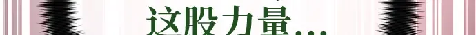第166话 德克伦突袭战（3） 第261页