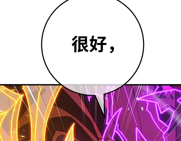 第166话 德克伦突袭战（3） 第268页