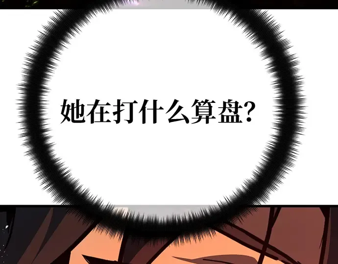 第166话 德克伦突袭战（3） 第282页