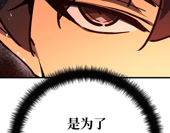 第166话 德克伦突袭战（3） 第283页