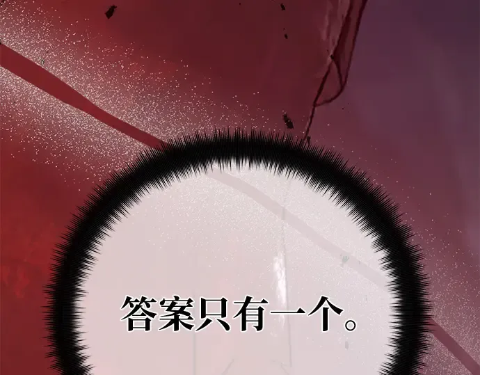 第166话 德克伦突袭战（3） 第291页