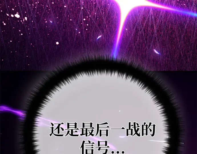 第166话 德克伦突袭战（3） 第301页