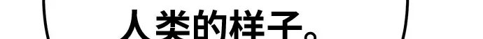 第166话 德克伦突袭战（3） 第316页