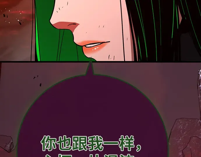 第166话 德克伦突袭战（3） 第321页
