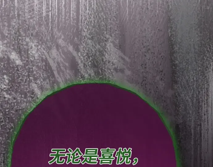 第166话 德克伦突袭战（3） 第335页