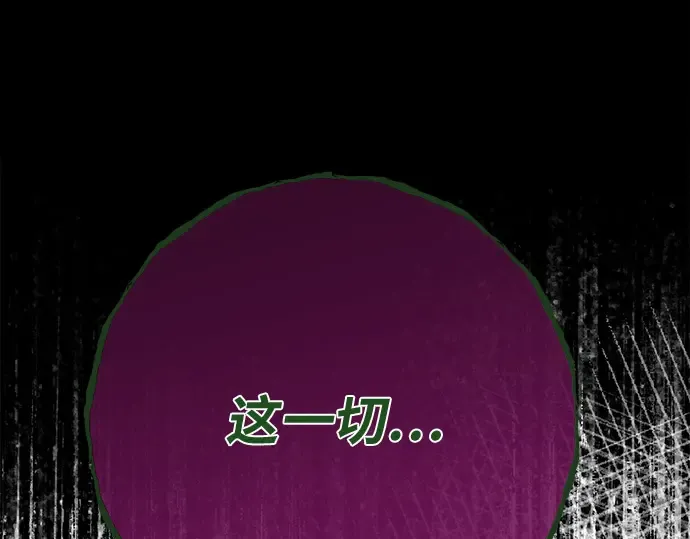 第166话 德克伦突袭战（3） 第341页