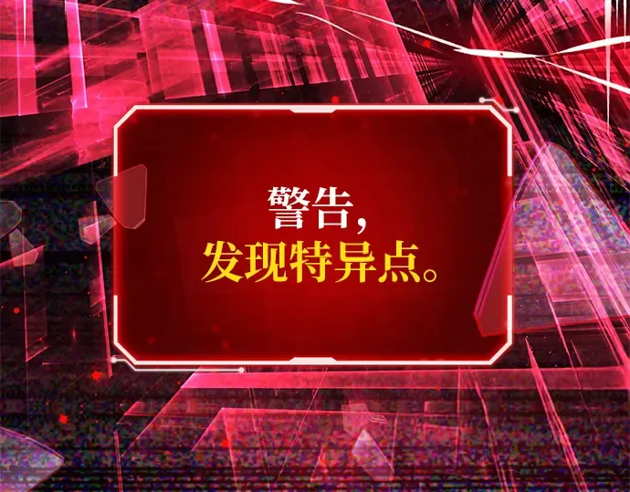 第166话 德克伦突袭战（3） 第354页