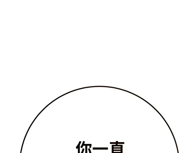第166话 德克伦突袭战（3） 第361页