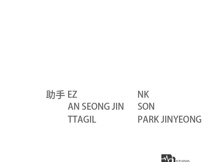 第166话 德克伦突袭战（3） 第374页