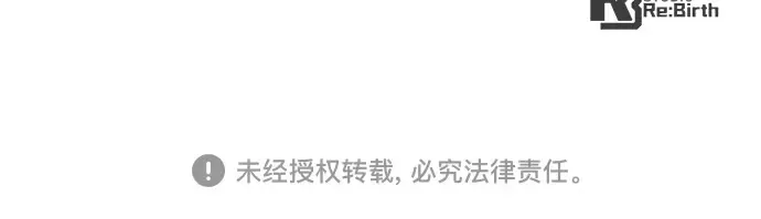 第166话 德克伦突袭战（3） 第375页
