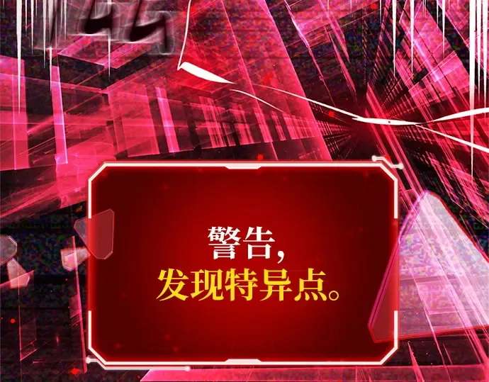 第167话 德克伦突袭战（4） 第7页