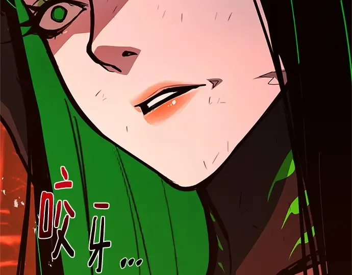 第167话 德克伦突袭战（4） 第19页