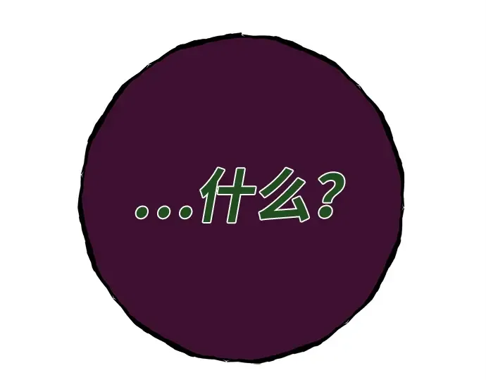 第167话 德克伦突袭战（4） 第21页