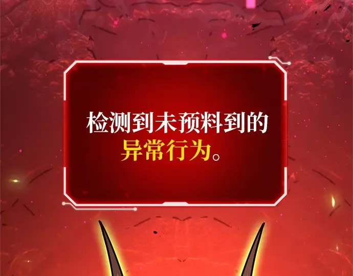 第167话 德克伦突袭战（4） 第59页