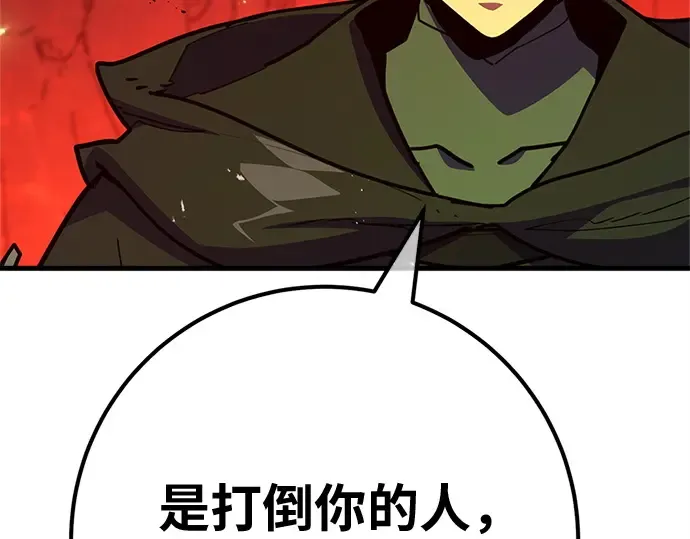 第167话 德克伦突袭战（4） 第66页