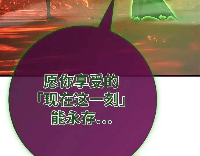 第167话 德克伦突袭战（4） 第92页