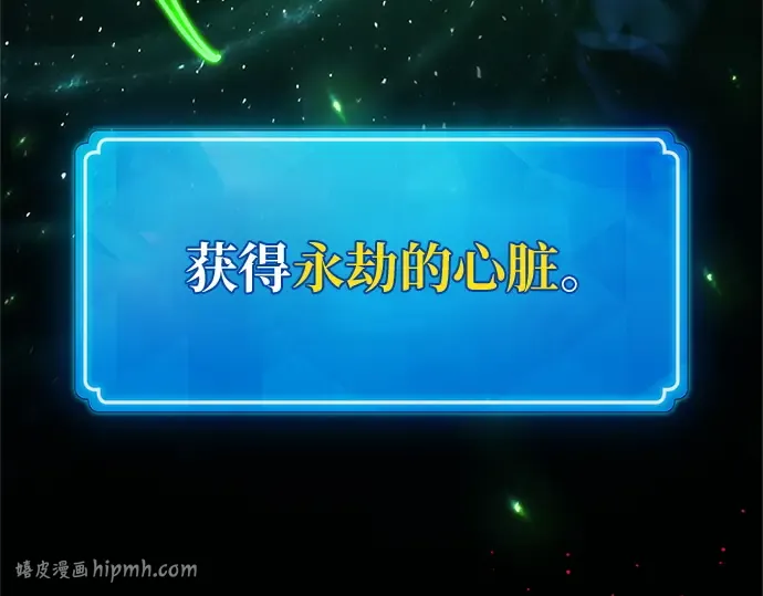 第167话 德克伦突袭战（4） 第120页