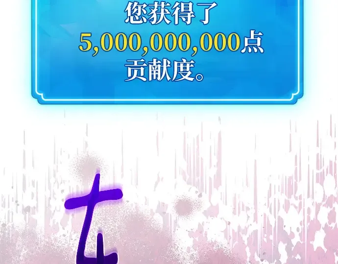 第167话 德克伦突袭战（4） 第134页