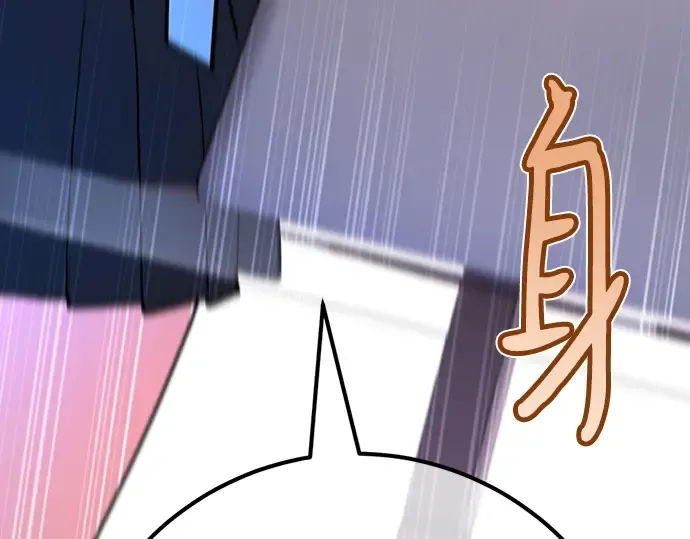 第167话 德克伦突袭战（4） 第164页