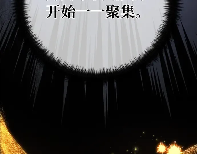 第167话 德克伦突袭战（4） 第171页