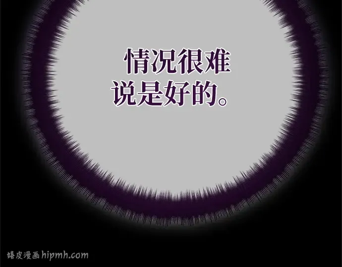 第167话 德克伦突袭战（4） 第184页