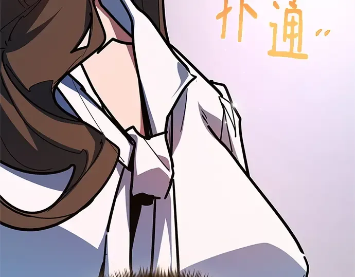 第167话 德克伦突袭战（4） 第188页